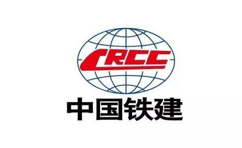 中國鐵建